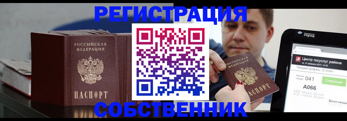 найти адрес прописки в Осташкове