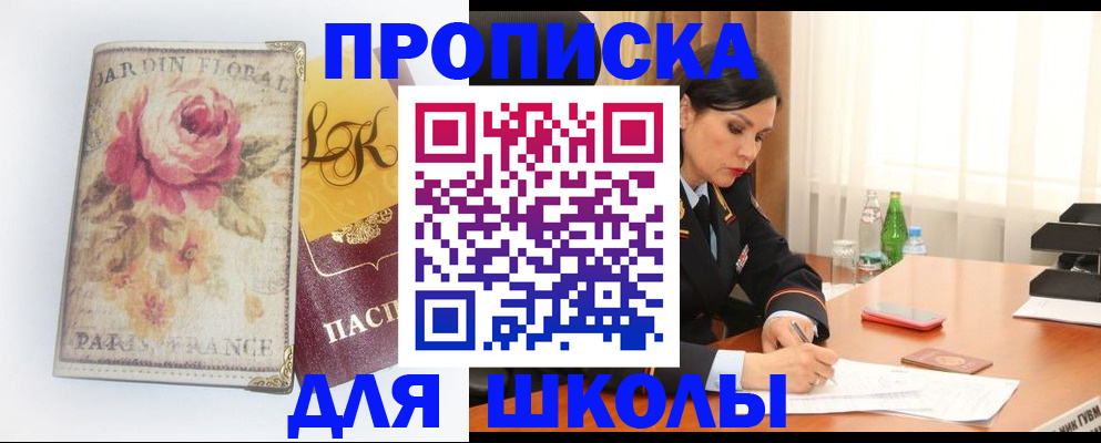 временная регистрация гарантия в Осташкове